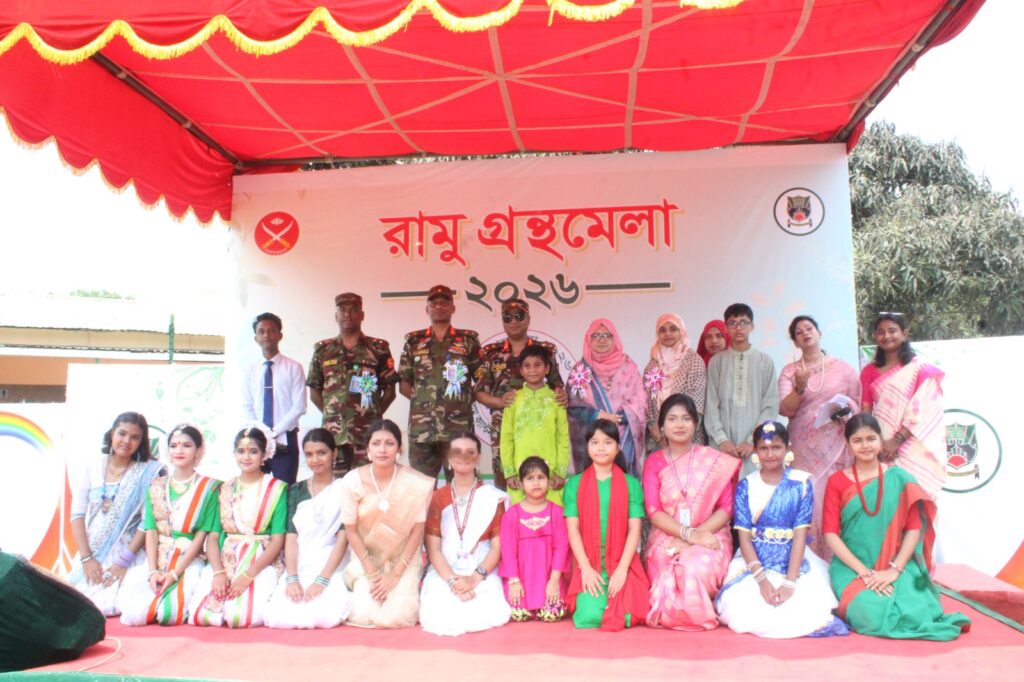 জ্ঞান-উৎসবের বর্ণাঢ্য আয়োজনে শেষ হল ‘রামু গ্রন্থমেলা-২০২৬’