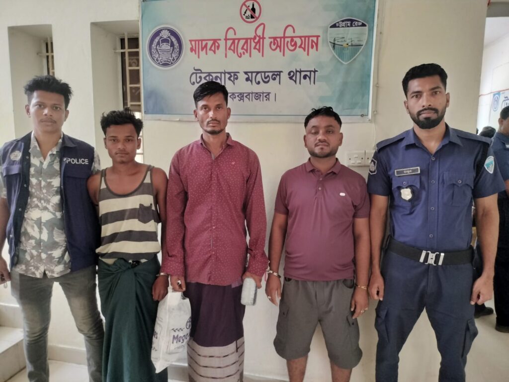 টেকনাফে পুলিশের অভিযানে মানবপাচার চক্রের ৩ সদস্য আটক