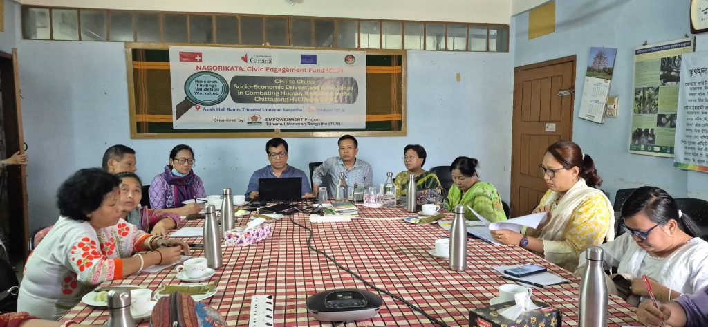 পার্বত্য চট্টগ্রামে মানবপাচার প্রতিরোধে গবেষণা ফলাফল যাচাইকরণ কর্মশালা অনুষ্ঠিত