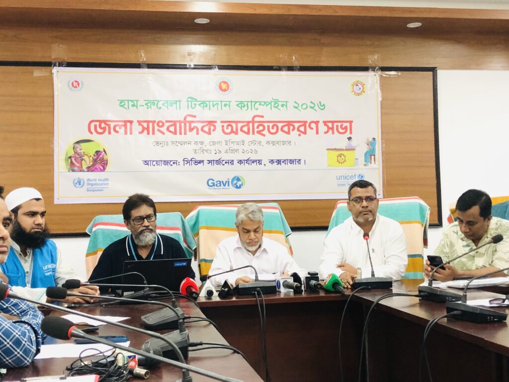 কক্সবাজারে শুরু জরুরি হাম-রুবেলা টিকাদান ক্যাম্পেইন, আক্রান্ত ৬২৩ শিশু, মৃত্যু ৭