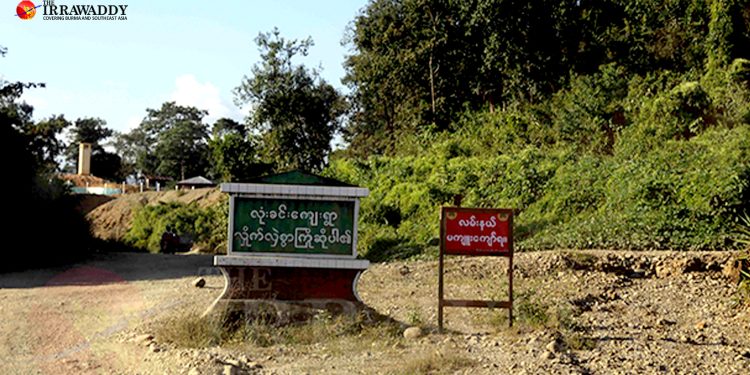কাচিনে অভিযান: ক্লিনিক থেকে ২১ জনকে তুলে নেওয়ার অভিযোগ জান্তার বিরুদ্ধে
