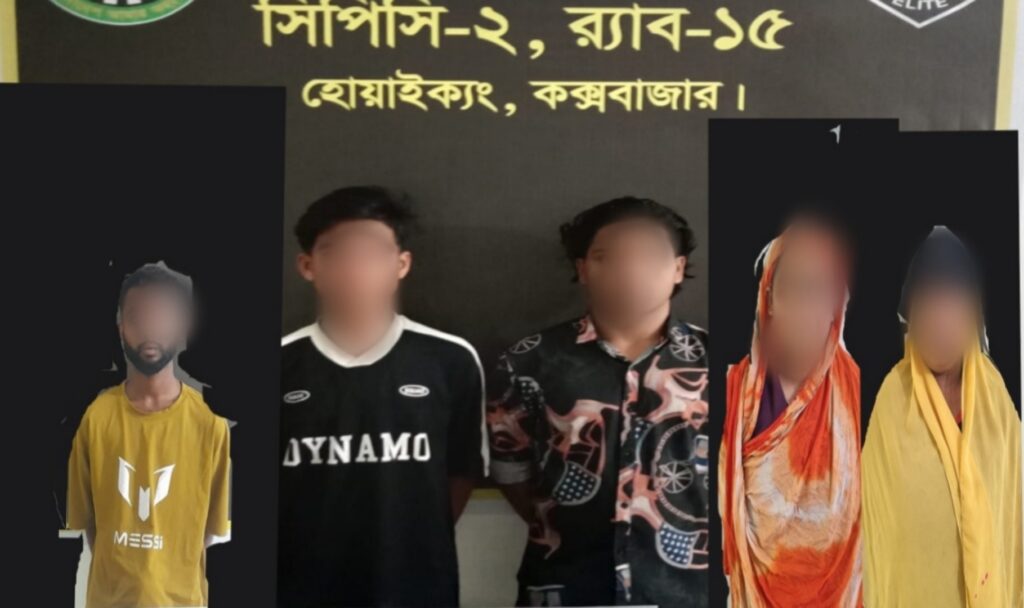 কক্সবাজারের উখিয়া ও টেকনাফ থেকে ৫ অপহরণকারী গ্রেপ্তার, উদ্ধার ৩