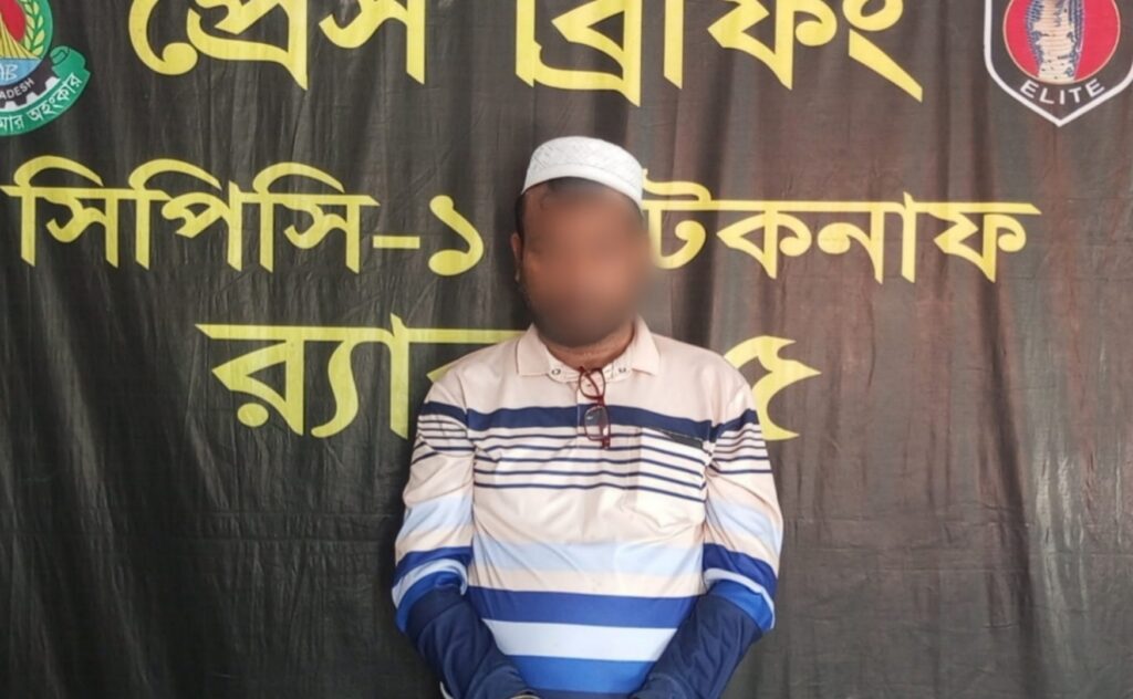 কক্সবাজারের টেকনাফে ৫০ হাজার ইয়াবাসহ গ্রেপ্তার ১