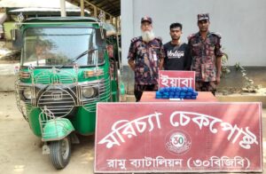 উখিয়ায় বিজিবির চেকপোস্টে ৪০ হাজার ইয়াবাসহ আটক ১