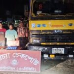 রামুতে সাড়ে ২৪ হাজার ইয়াবাসহ দুইজনকে আটক করল বিজিবি