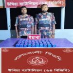 উখিয়া সীমান্তে পাচারকারীর ফেলে যাওয়া বস্তায় মিললো ১ লাখ পিস ইয়াবা