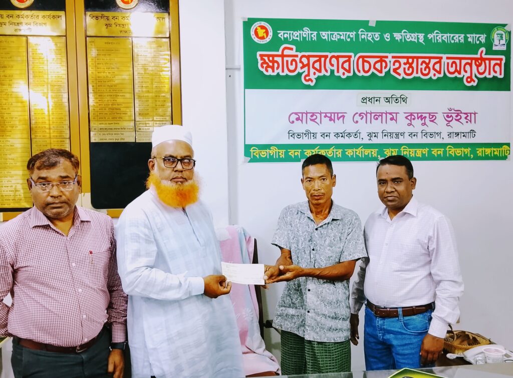 কাউখালীতে বন্য হাতির আক্রমণে নিহত মেশি মারমার পরিবারকে ৩ লাখ টাকার অনুদান দিল বনবিভাগ