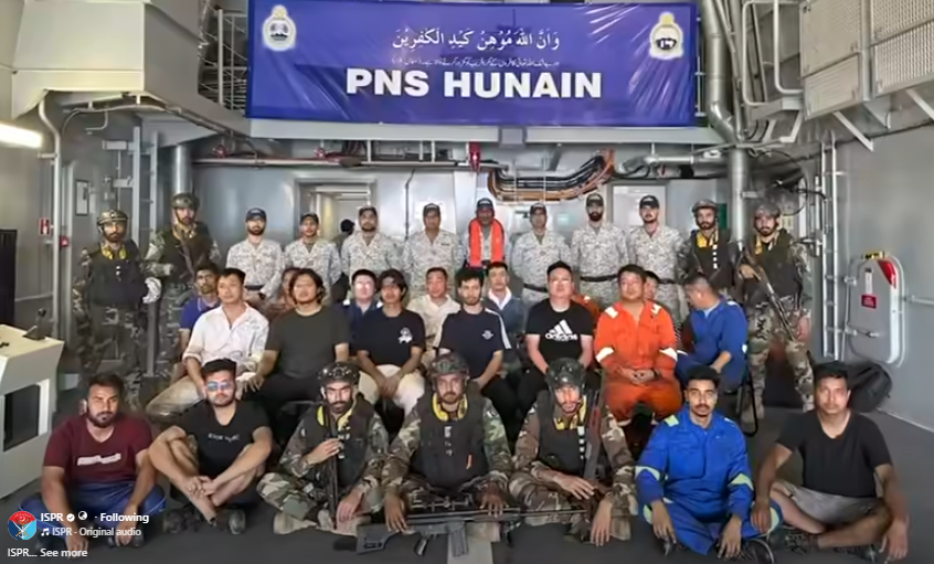 আরব সাগরে বিপদগ্রস্ত বাণিজ্যিক জাহাজ, ১৮ নাবিককে উদ্ধার করল পাকিস্তান নৌবাহিনী