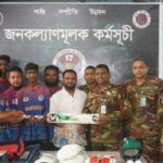 নানিয়ারচরে ক্রীড়াঙ্গনে নতুন প্রাণ: সেনাবাহিনীর উদ্যোগে যুবসমাজের মাঝে ক্রীড়া সামগ্রী বিতরণ