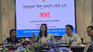 বান্দরবান সদরে শিশু কল্যাণ বোর্ডের সভা, শিশু সুরক্ষায় সমন্বিত উদ্যোগের ওপর গুরুত্ব