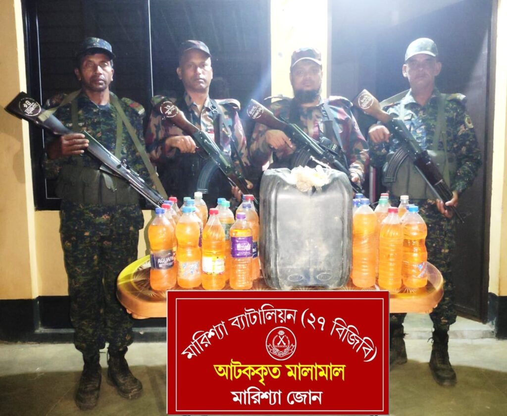 বাঘাইছড়িতে সীমান্ত সড়কে বিজিবির অভিযানে ৫০ লিটার অকটেন জব্দ