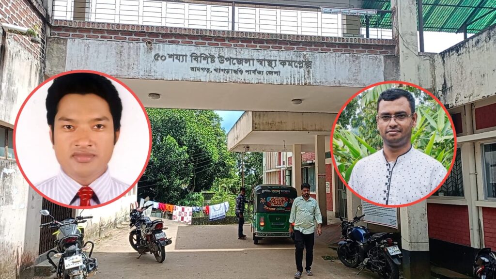 খাগড়াছড়িতে উপজেলা স্বাস্থ্য কমপ্লেক্সে সহকর্মীর আঘাতে চিকিৎসক আহত, থানায় অভিযোগ