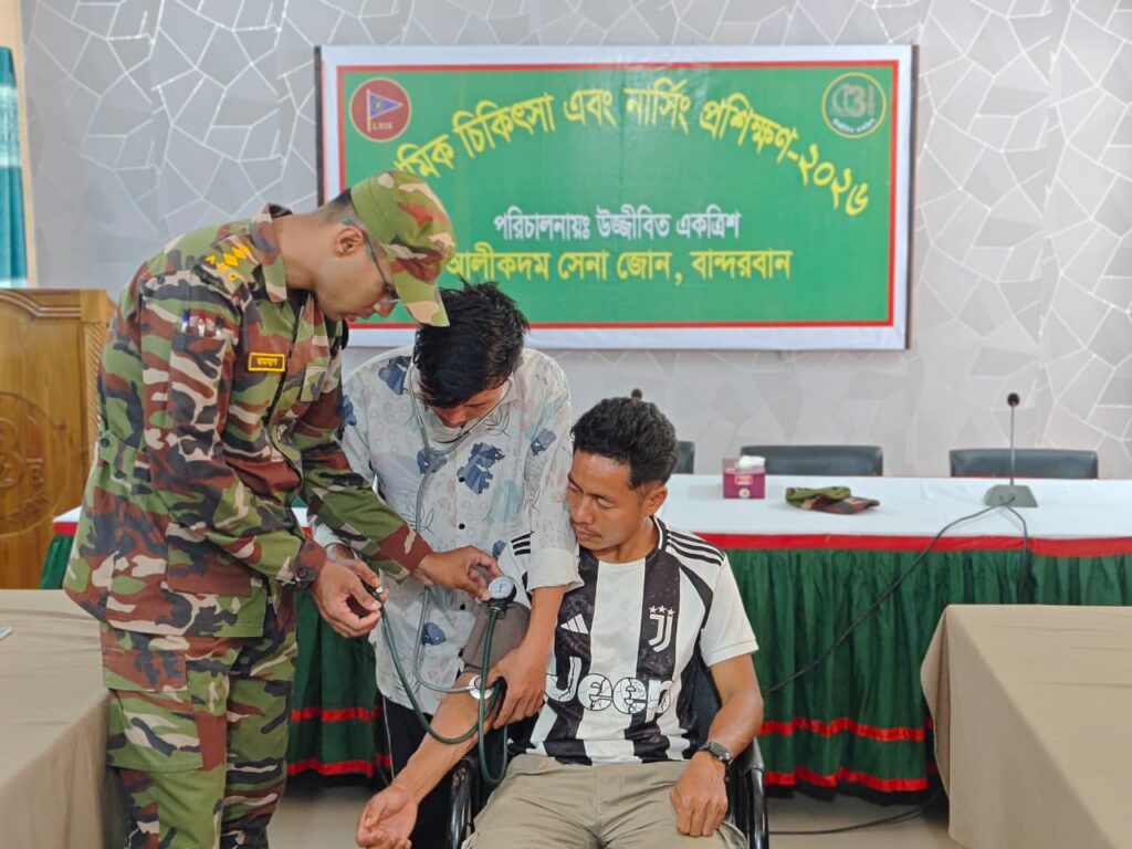 দুর্গম পাহাড়ে সেনাবাহিনীর মানবিক উদ্যোগ: আলীকদমে শুরু হলো চিকিৎসাসেবা ও নার্সিং প্রশিক্ষণ কর্মসূচি