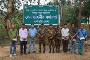 বিজু-সাংগ্রাই উৎসবে পাহাড়ি সম্প্রদায়কে সেনাবাহিনীর লক্ষীছড়ি জোনের আর্থিক সহায়তা