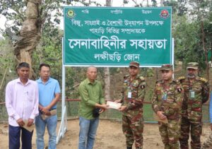 বিজু-সাংগ্রাই উৎসবে পাহাড়ি সম্প্রদায়কে সেনাবাহিনীর লক্ষীছড়ি জোনের আর্থিক সহায়তা