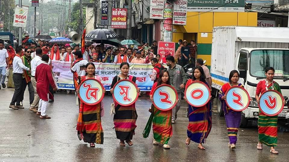 খাগড়াছড়িতে বর্ণাঢ্য শোভাযাত্রায় উদযাপিত হলো ত্রিপুরা সম্প্রদায়ের বৈসু উৎসব