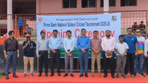 খাগড়াছড়িতে জাতীয় স্কুল ক্রিকেটের জেলা আসর শুরু