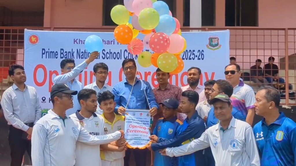 খাগড়াছড়িতে জাতীয় স্কুল ক্রিকেটের জেলা আসর শুরু