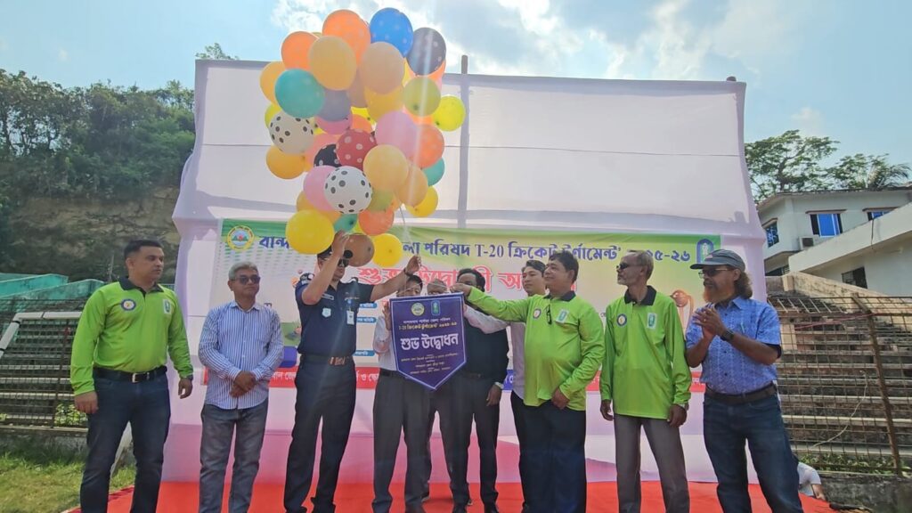 বান্দরবানে পার্বত্য জেলা পরিষদ টি-২০ ক্রিকেট টুর্নামেন্টের উদ্বোধন