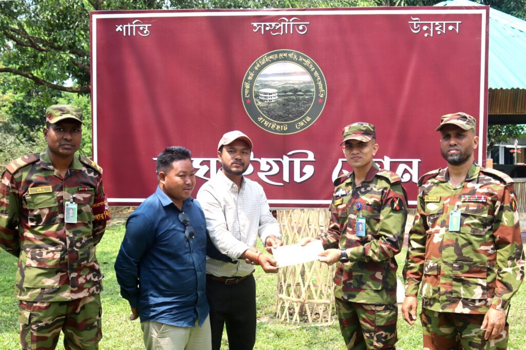 সাজেকে বর্ষবরণ উৎসব উদযাপন উপলক্ষে সেনাবাহিনীর আর্থিক সহায়তা
