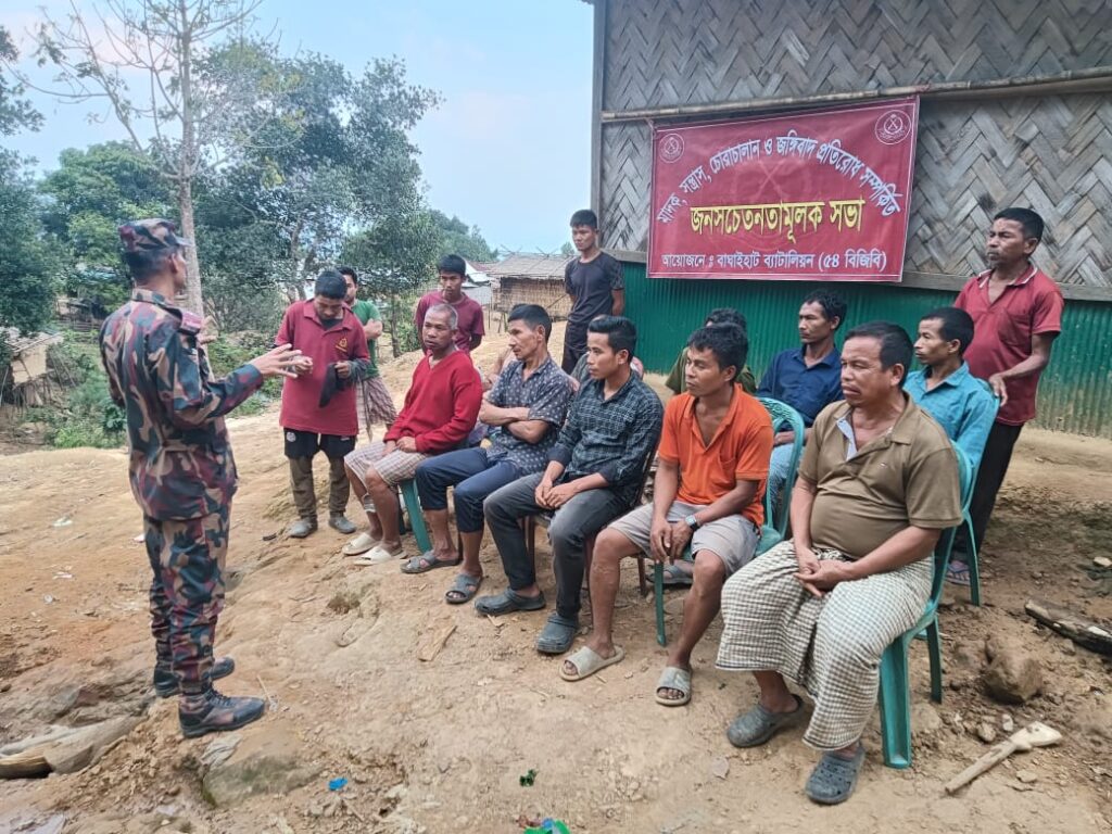 বাঘাইহাটে বিজিবির সচেতনতামূলক সভা, বৈশাখ ও ঈদ ঘিরে বাজার নিয়ন্ত্রণে সতর্কতা