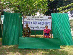 সাংগ্রাই উৎসব উপলক্ষে সেনাবাহিনীর সিন্দুকছড়ি জোনের অনুদান ও মানবিক সহায়তা বিতরণ