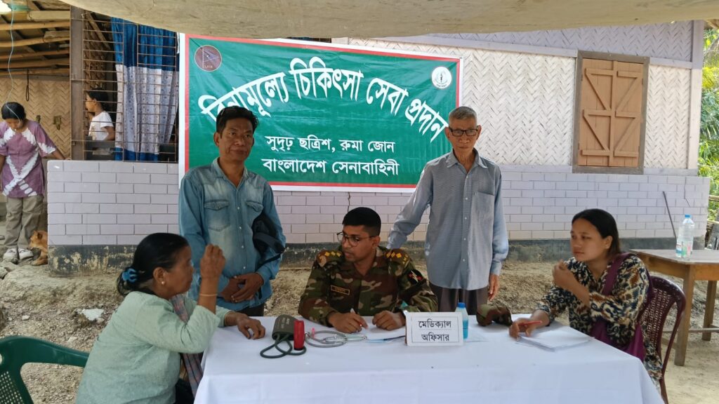 রুমায় বম সম্প্রদায়ের মাঝে খাদ্য সহায়তা ও চিকিৎসা সেবা প্রদান করল সেনাবাহিনী