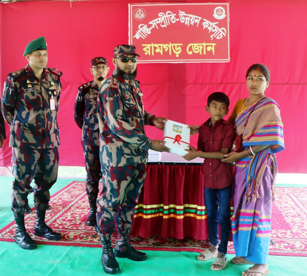 রামগড়ে অসহায়দের পাশে দাঁড়াল বিজিবি, উৎসব উদযাপনসহ শিক্ষা-চিকিৎসায় সহায়তা প্রদান