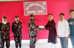 রামগড়ে অসহায়দের পাশে দাঁড়াল বিজিবি, উৎসব উদযাপনসহ শিক্ষা-চিকিৎসায় সহায়তা প্রদান