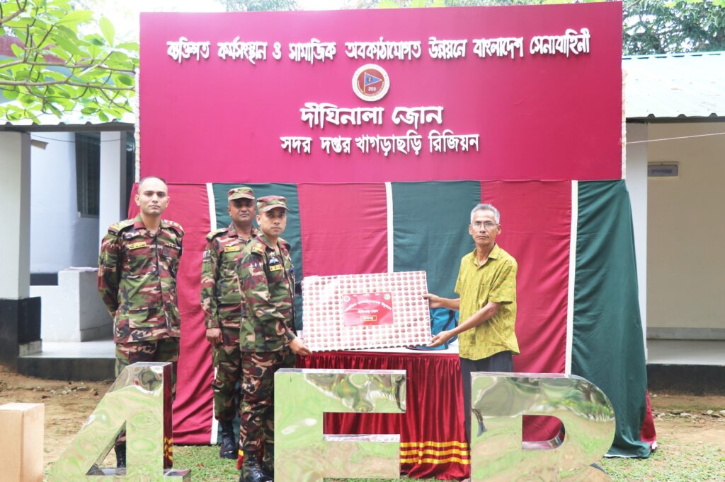 কর্মসংস্থান ও সামাজিক উন্নয়নে সহায়তা প্রদান করলো সেনাবাহিনীর দীঘিনালা জোন
