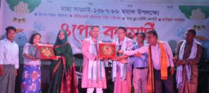 মহা সাংগ্রাই উপলক্ষে খাগড়াছড়িতে বর্ণাঢ্য ওপেন কনসার্ট, সম্প্রীতির বন্ধনে একসূত্রে সব সম্প্রদায়