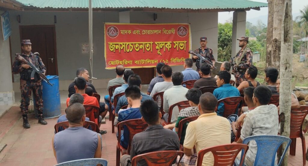 ছোট হরিনায় বিজিবির সচেতনতামূলক সভা, মাদক ও চোরাচালান রোধে জনসম্পৃক্ততার আহ্বান