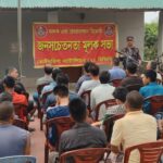 ছোট হরিনায় বিজিবির সচেতনতামূলক সভা, মাদক ও চোরাচালান রোধে জনসম্পৃক্ততার আহ্বান