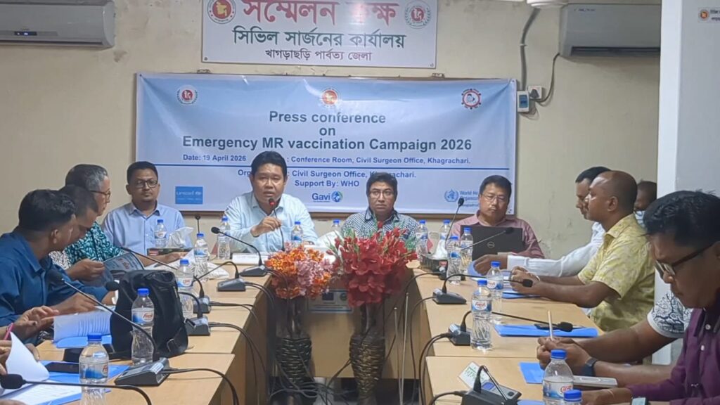 খাগড়াছড়িতে শুরু হচ্ছে হাম-রুবেলা টিকাদান ক্যাম্পেইন, লক্ষ্য ৭৯ হাজারের বেশি শিশু