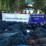 কর্ণফুলীতে যৌথ অভিযানে ৩১২ কোটি টাকার নিষিদ্ধ জাল জব্দ ও ধ্বংস করল নৌবাহিনী ও কোস্ট গার্ড