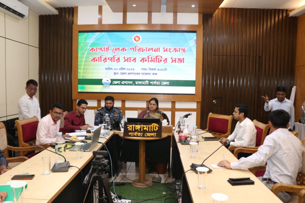 কাপ্তাই হ্রদে মাছ আহরণে নিষেধাজ্ঞা, প্রজনন ও সংরক্ষণে কঠোর পদক্ষেপ জেলা প্রশাসনের