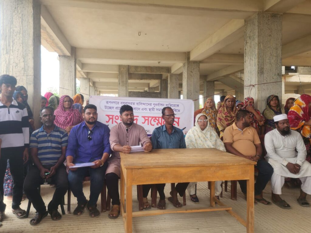 রাঙামাটির রূপনগরে উচ্ছেদ আতঙ্ক: পুনর্বাসন ছাড়া কোনো পদক্ষেপ না নেওয়ার দাবি এলাকাবাসীর