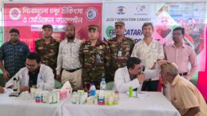দীঘিনালায় সেনাবাহিনীর উদ্যোগে বিনামূল্যে চক্ষু চিকিৎসা ক্যাম্প, সহস্রাধিক রোগী পেল সেবা