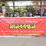 রিসোর্ট নির্মান ঘিরে জমি দখলের অভিযোগে বান্দরবানে মানববন্ধন, হামলা-অগ্নিসংযোগ মামলায় গ্রেফতার ১