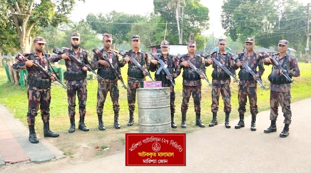 বাঘাইছড়ির মাঝিপাড়া সীমান্তে বিজিবির অভিযান, ২০০ লিটার পেট্রোল জব্দ