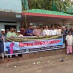 ইউএন অধিবেশনে বিভ্রান্তিমূলক ও অসত্য তথ্য উপস্থাপনের অভিযোগ, রাঙামাটিতে পিসিসিপির বিক্ষোভ