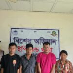 চট্টগ্রামের ইপিজেড এলাকায় চাকমা তরুণীকে গণধর্ষণের ঘটনায় ৪ মারমা যুবক গ্রেফতার