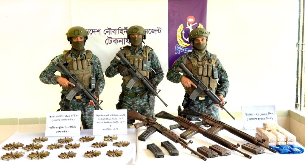 টেকনাফে নৌবাহিনীর অভিযানে বিদেশি রাইফেল, গোলাবারুদ ও ২৮ হাজার ইয়াবা জব্দ
