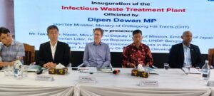 রাঙামাটির স্বাস্থ্যসেবায় নতুন অধ্যায়, জাপান ও ইউএনডিপির সহায়তায় বর্জ্য ব্যবস্থাপনা প্ল্যান্ট উদ্বোধন
