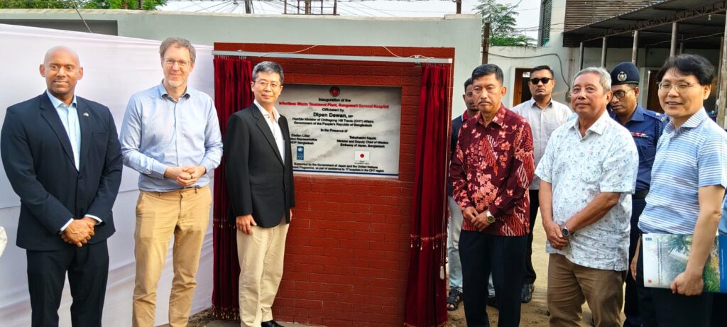 রাঙামাটির স্বাস্থ্যসেবায় নতুন অধ্যায়, জাপান ও ইউএনডিপির সহায়তায় বর্জ্য ব্যবস্থাপনা প্ল্যান্ট উদ্বোধন