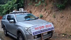 বৃষ্টি বলয় ‘ঝুমুল’-এর প্রভাবে খাগড়াছড়িতে টানা বর্ষণ, সড়কে বিঘ্ন ও পাহাড় ধসের শঙ্কা