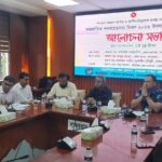 “আর নয় শব্দদূষণ”- বান্দরবানে আন্তর্জাতিক শব্দসচেতনতা দিবস পালন