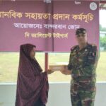 বিধবা নারীর পাশে দাঁড়িয়ে মানবিক দৃষ্টান্ত: বান্দরবান সেনা জোনের সহায়তায় নতুন জীবনের স্বপ্ন