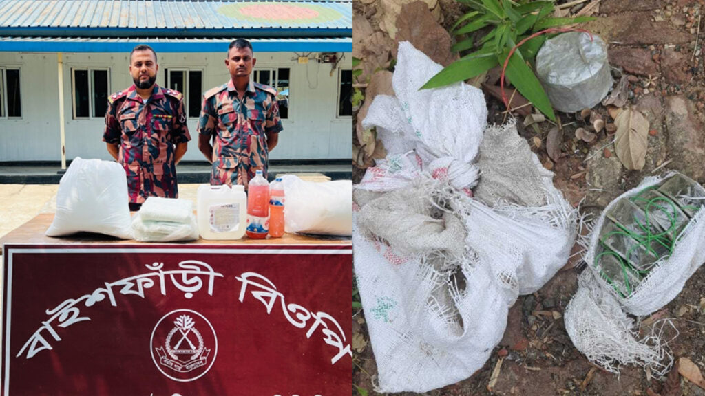 সীমান্তে বাড়ছে নিরাপত্তা শঙ্কা: নাইক্ষ্যংছড়িতে মাইন-আইইডি ও দাহ্য রাসায়নিক উদ্ধার