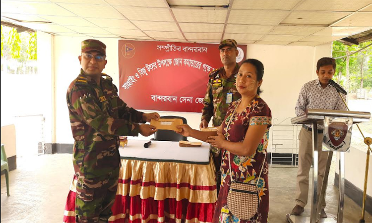 সাংগ্রাই ও বিজু উপলক্ষে বান্দরবানে পাহাড়ি জনগোষ্ঠীর মাঝে সেনাবাহিনীর উপহার বিতরণ